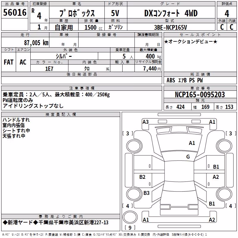 TOYOTA PROBOX