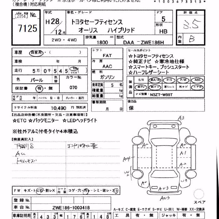 TOYOTA AURIS
