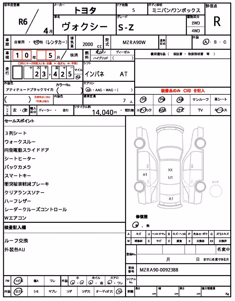 TOYOTA VOXY