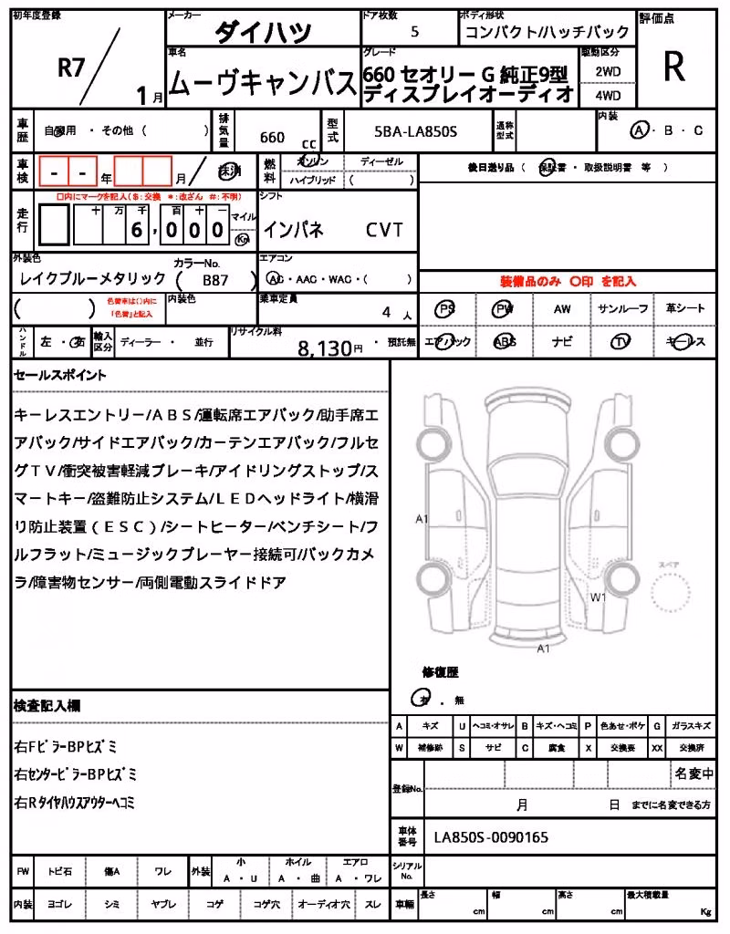 DAIHATSU MOVE CANBUS
