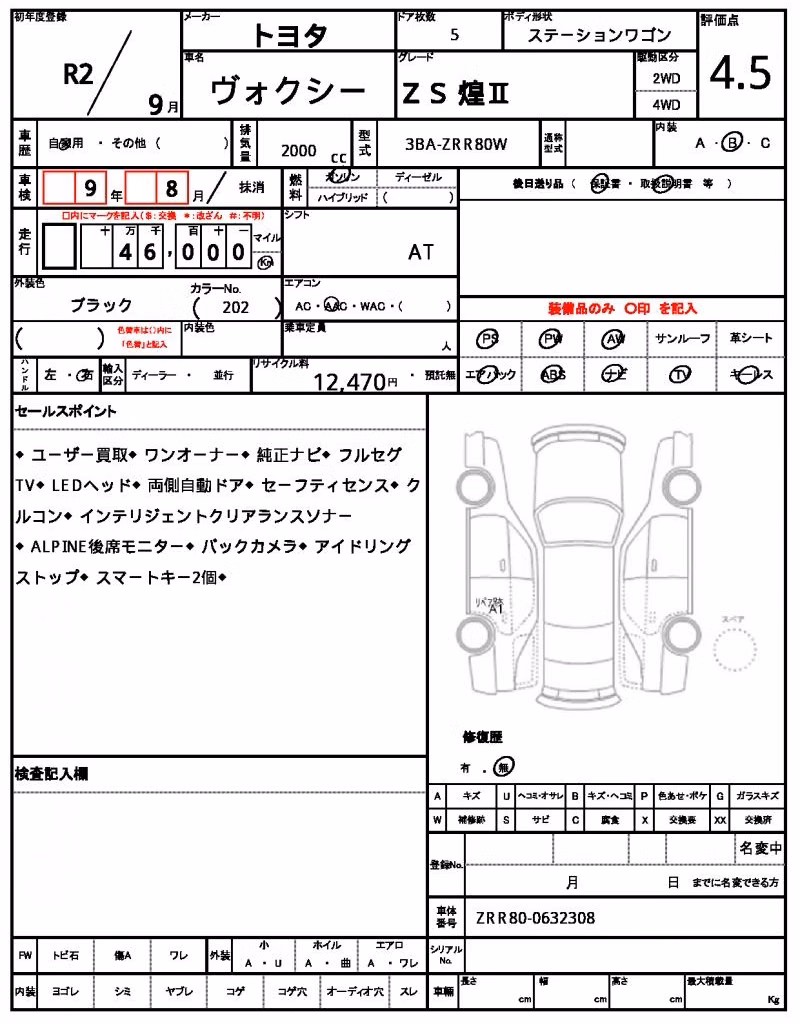 TOYOTA VOXY