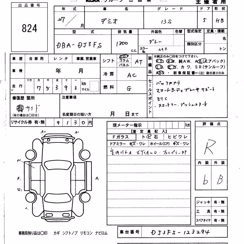 MAZDA DEMIO