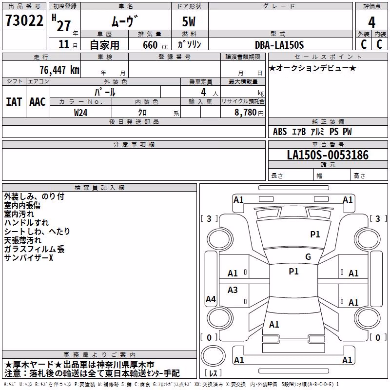 DAIHATSU MOVE