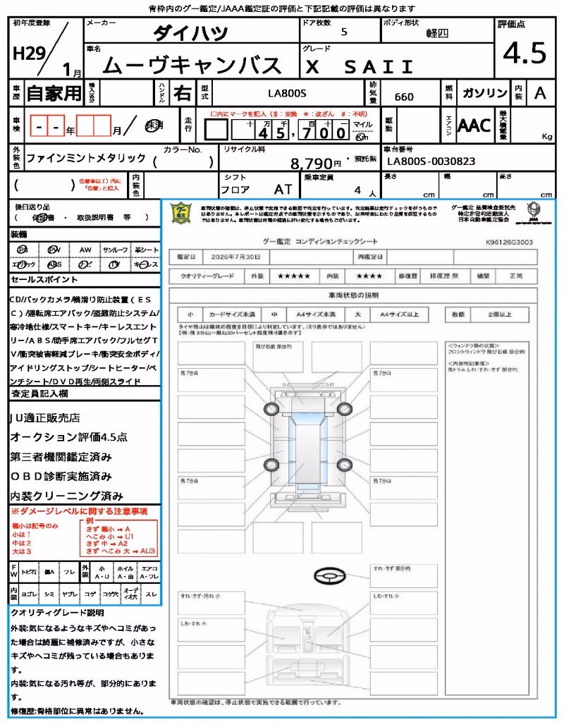DAIHATSU MOVE CANBUS