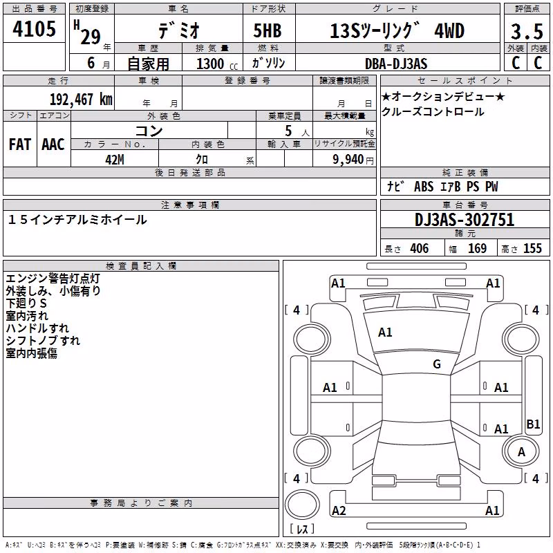 MAZDA DEMIO