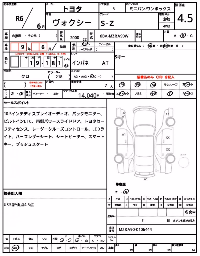 TOYOTA VOXY