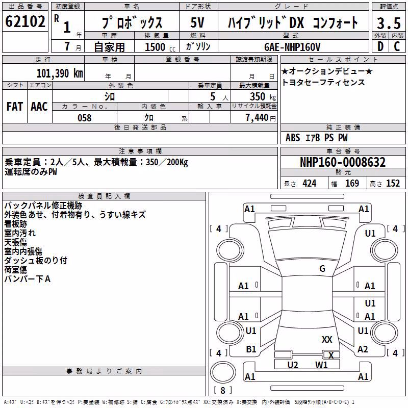 TOYOTA PROBOX