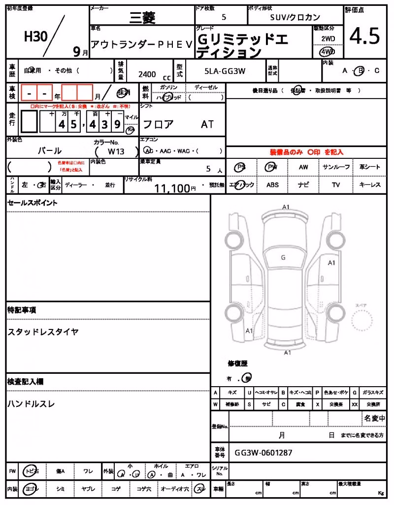 MITSUBISHI OUTLANDER