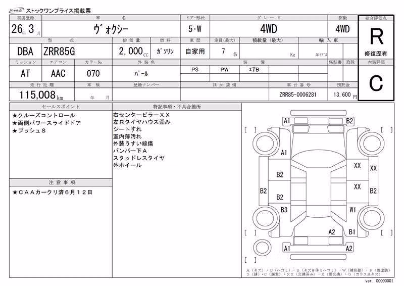 TOYOTA VOXY
