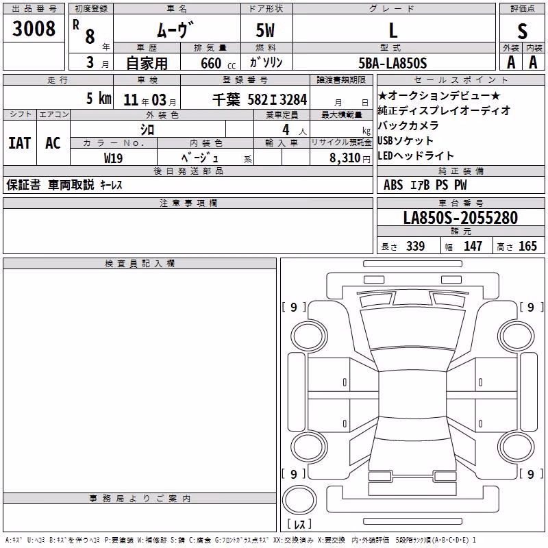 DAIHATSU MOVE