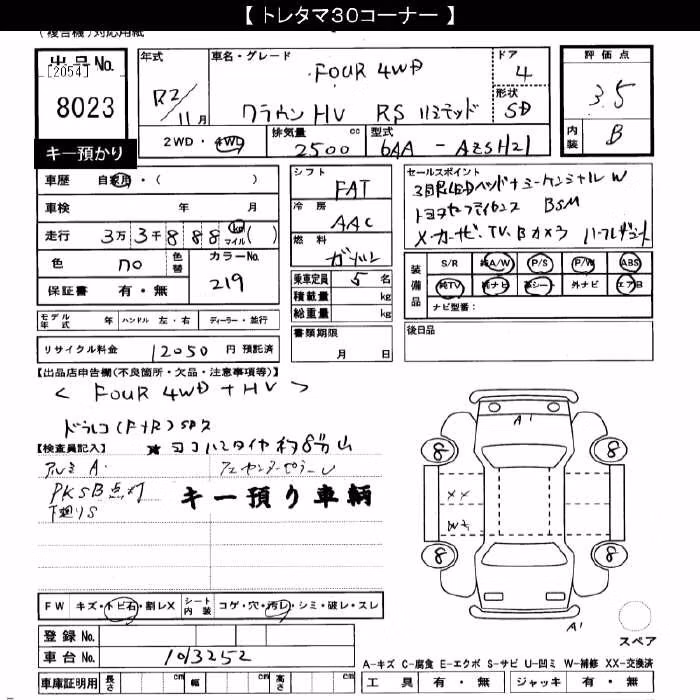 TOYOTA CROWN