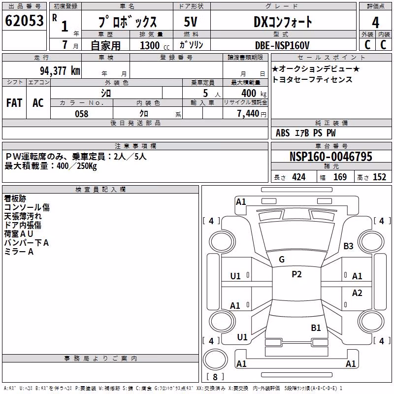 TOYOTA PROBOX
