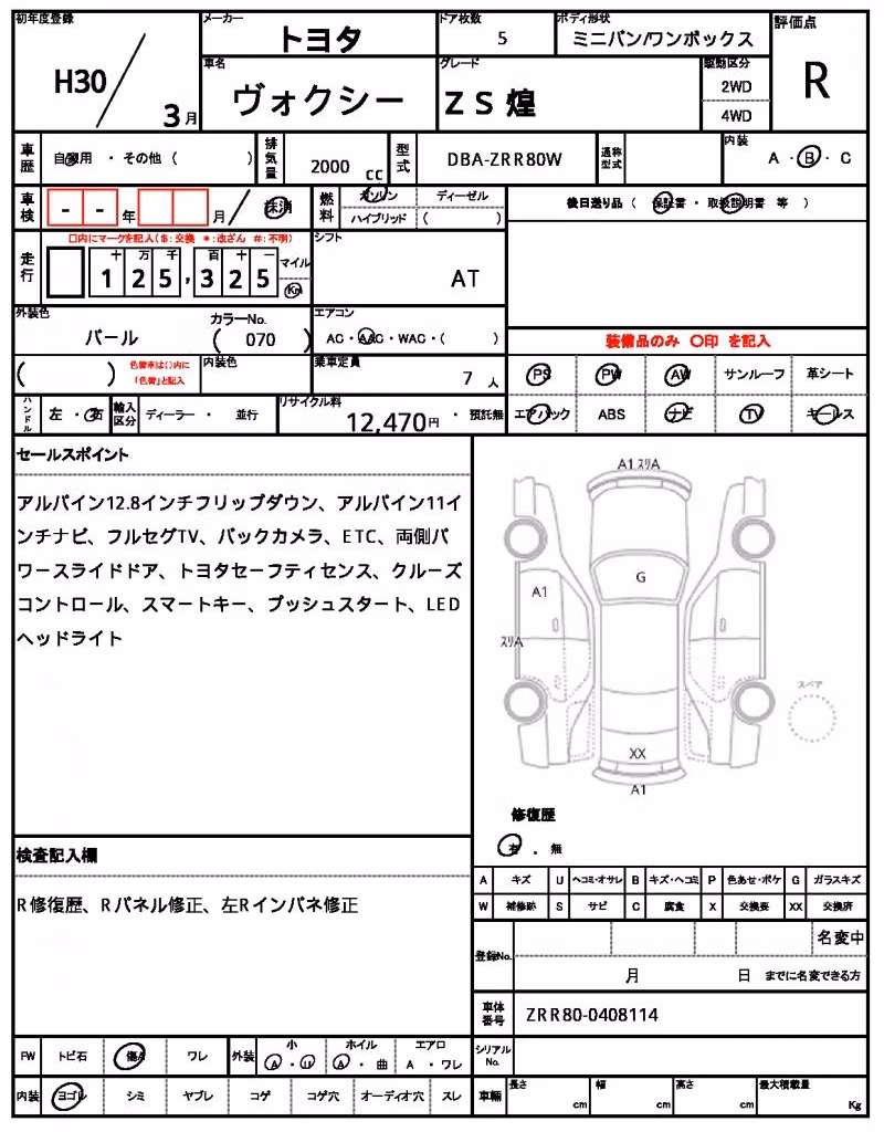 TOYOTA VOXY
