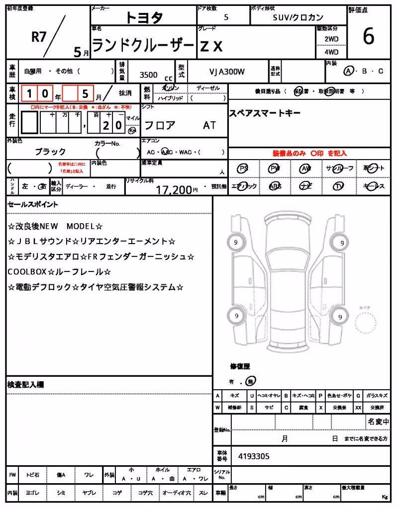 TOYOTA LAND CRUISER