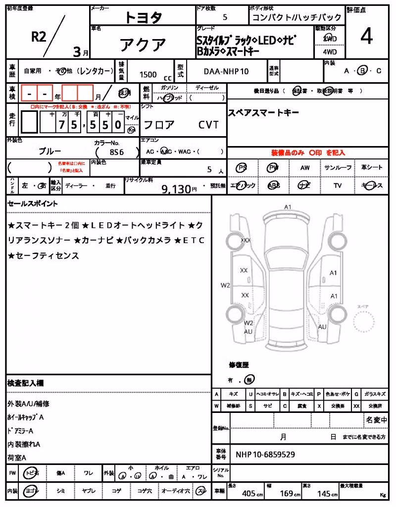 TOYOTA AQUA