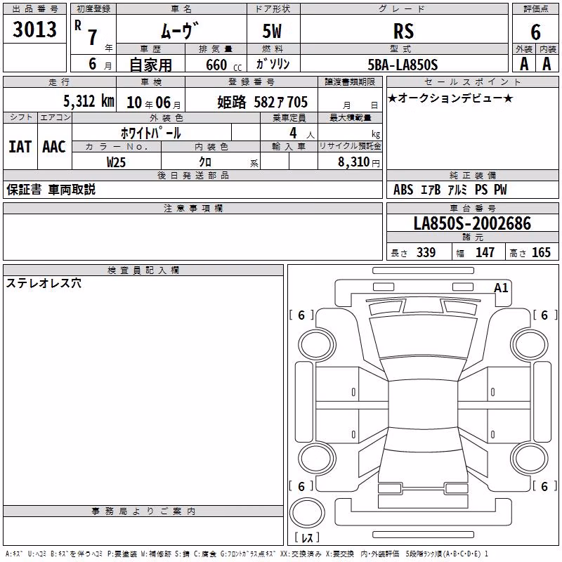 DAIHATSU MOVE