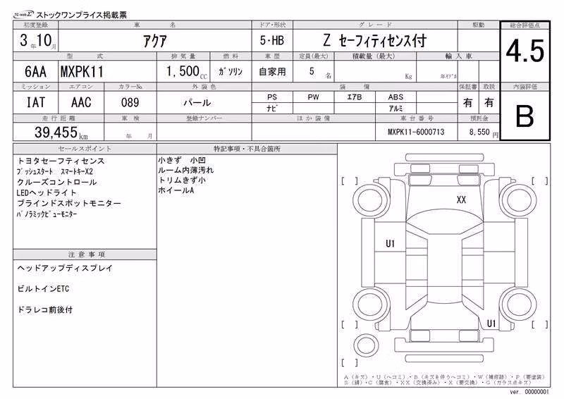 TOYOTA AQUA