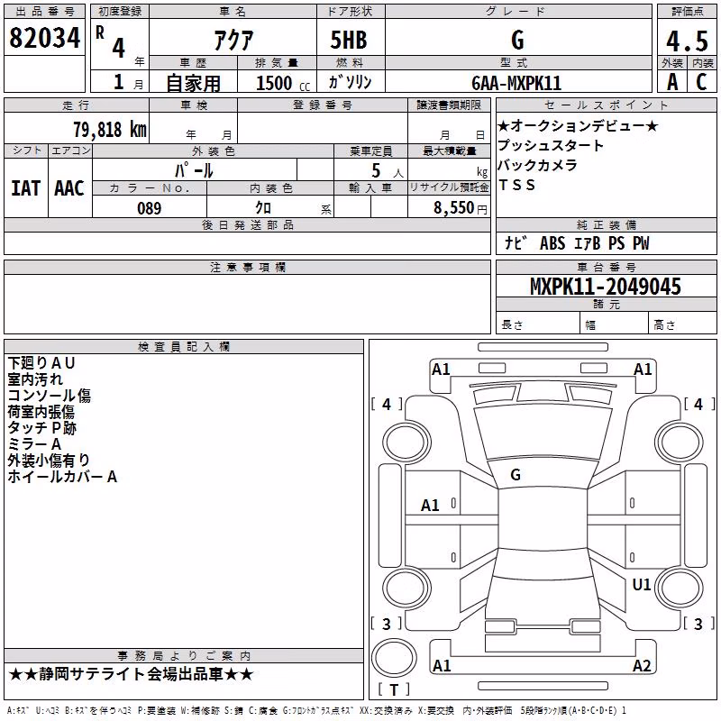 TOYOTA AQUA