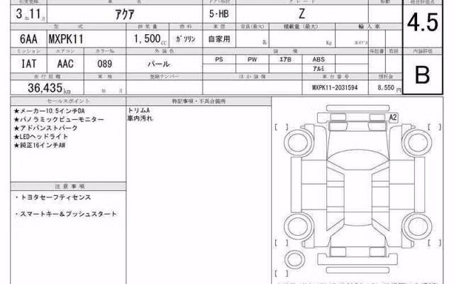 TOYOTA AQUA