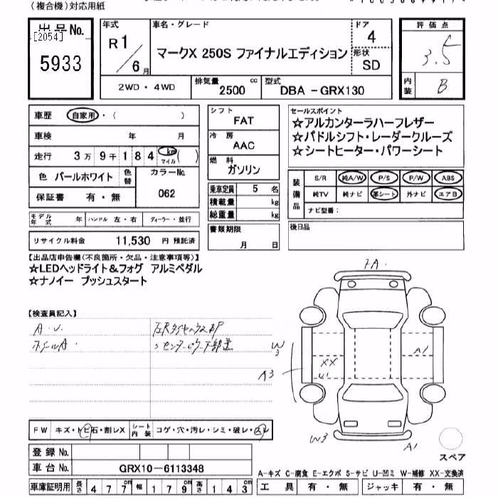 TOYOTA MARK X