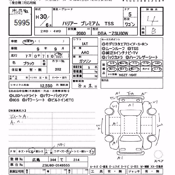 TOYOTA HARRIER