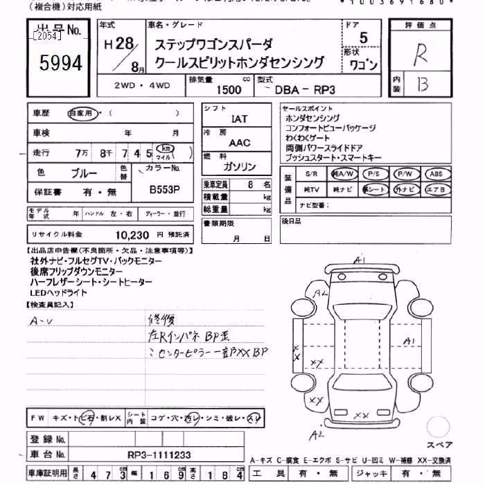 HONDA STEPWGN
