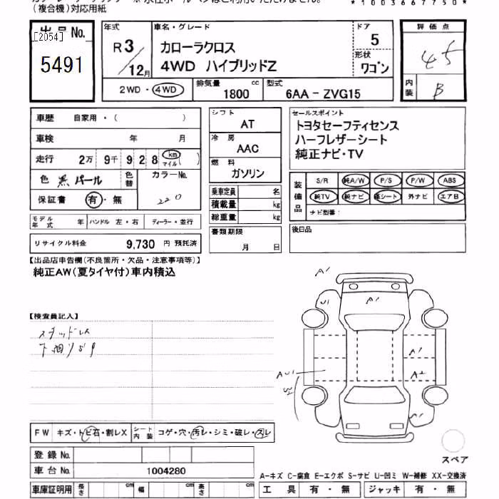 TOYOTA COROLLA CROSS