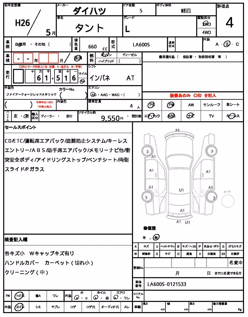 DAIHATSU TANTO