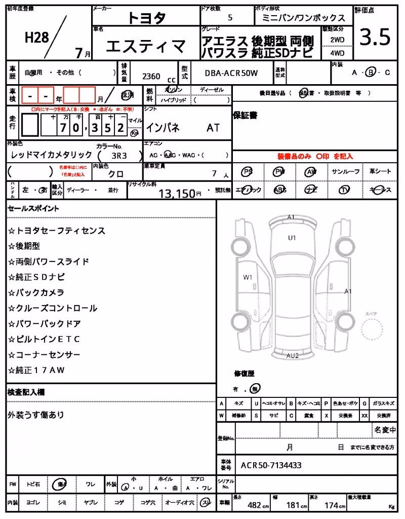 TOYOTA ESTIMA