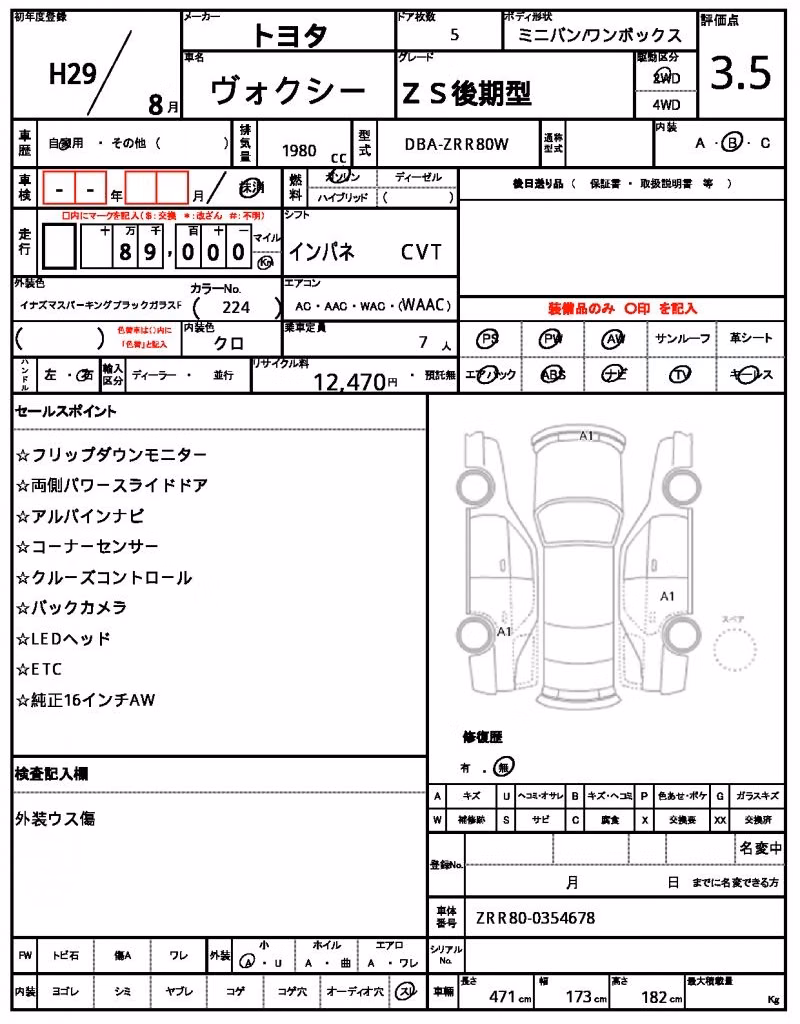 TOYOTA VOXY
