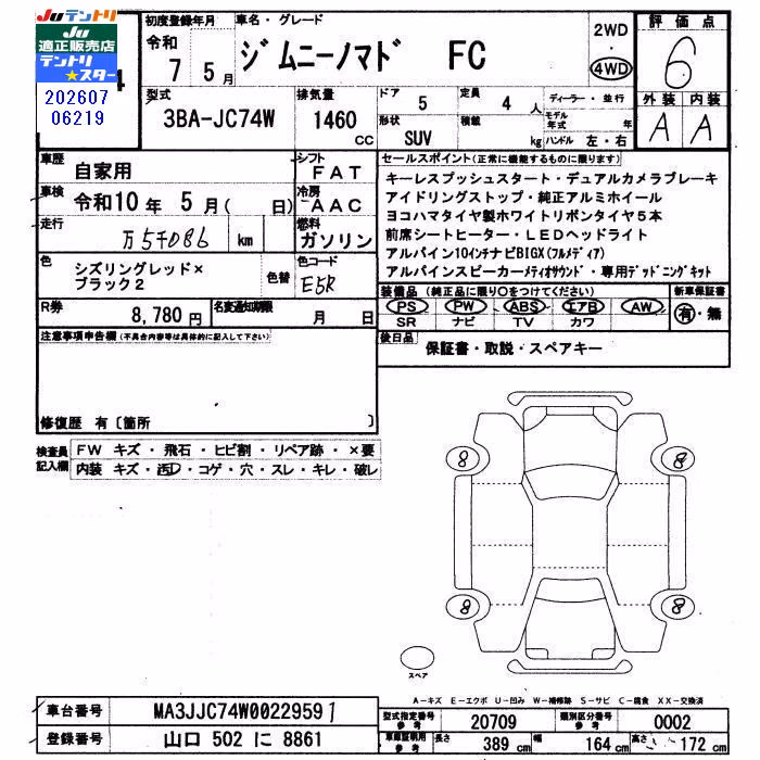SUZUKI JIMNY