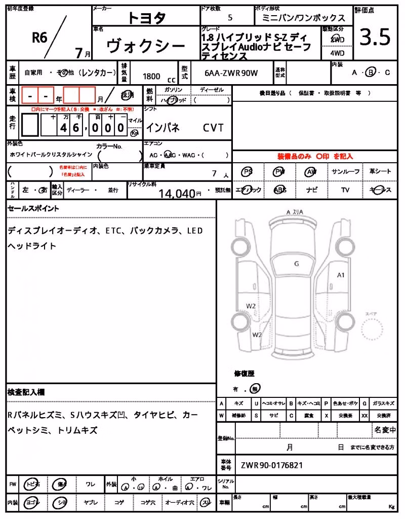 TOYOTA VOXY