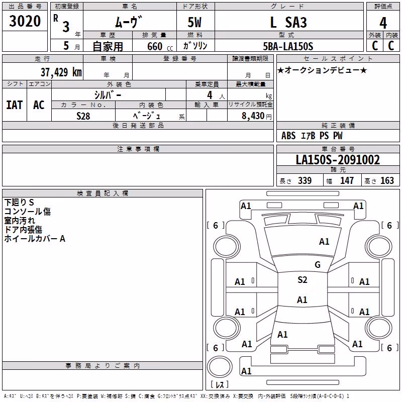 DAIHATSU MOVE