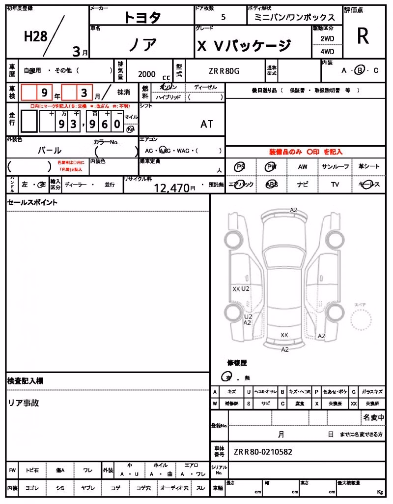TOYOTA NOAH