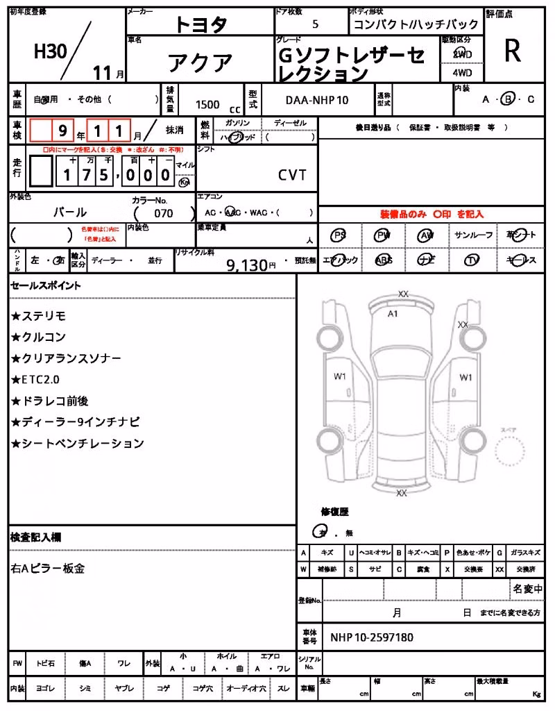 TOYOTA AQUA