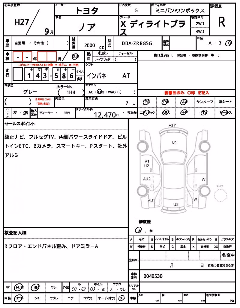 TOYOTA NOAH