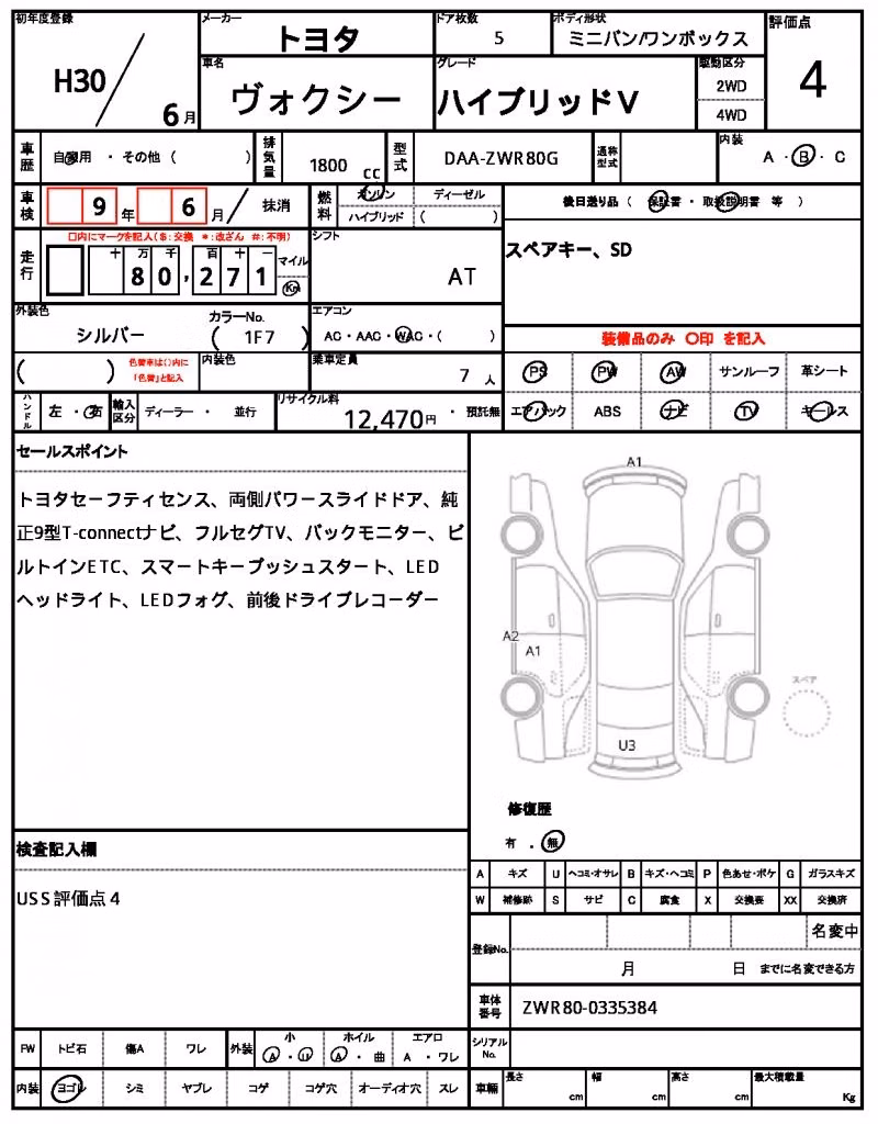 TOYOTA VOXY