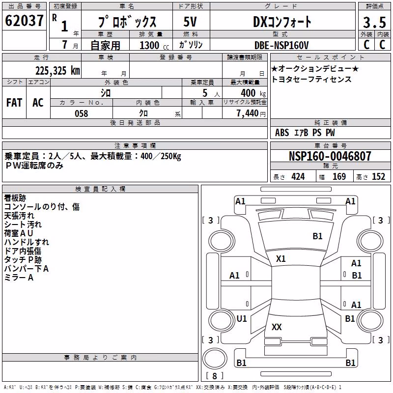 TOYOTA PROBOX