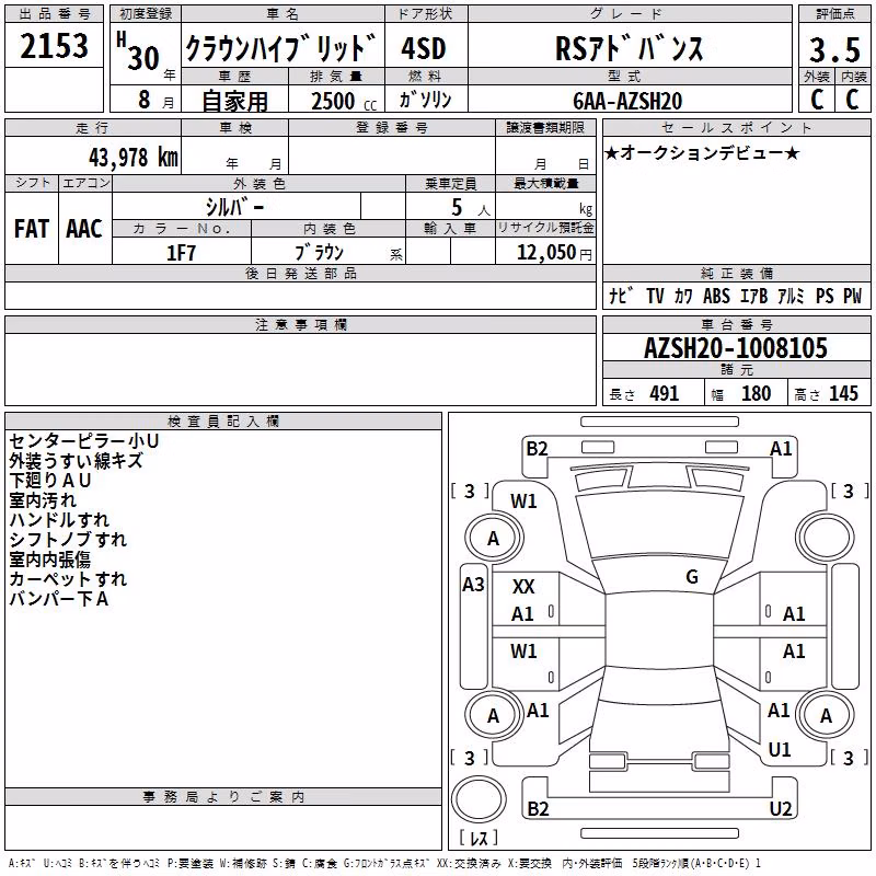 TOYOTA CROWN