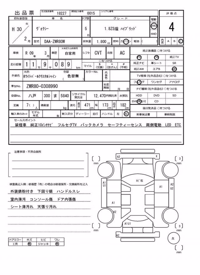 TOYOTA VOXY