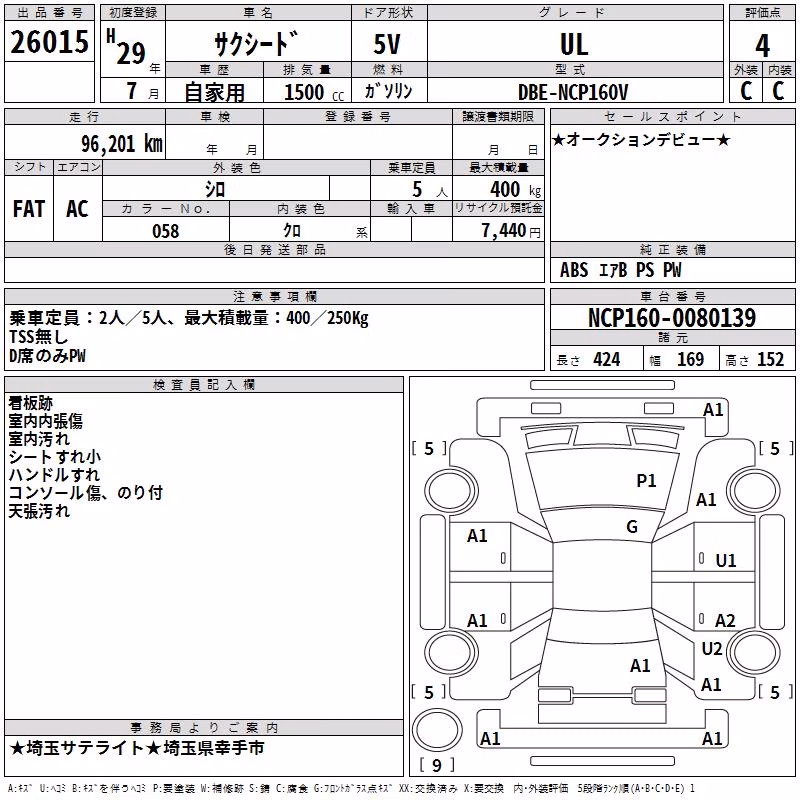 TOYOTA PROBOX