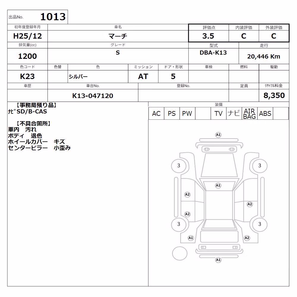 NISSAN MARCH