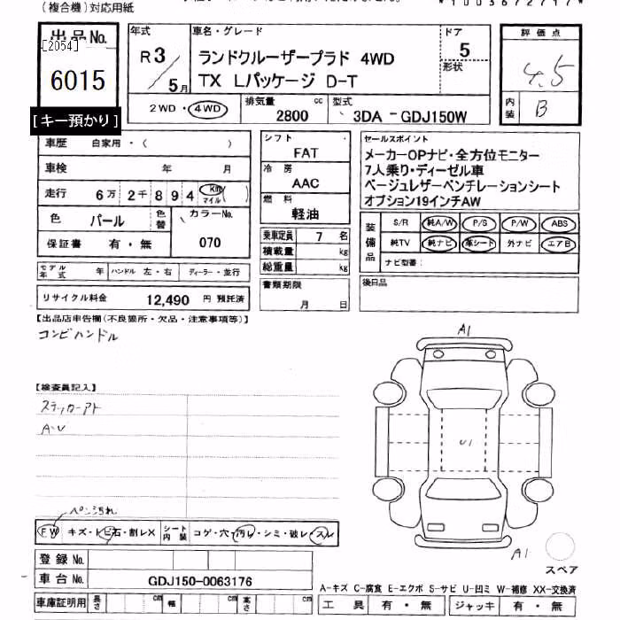 TOYOTA LAND CRUISER PRADO