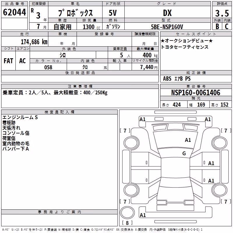 TOYOTA PROBOX