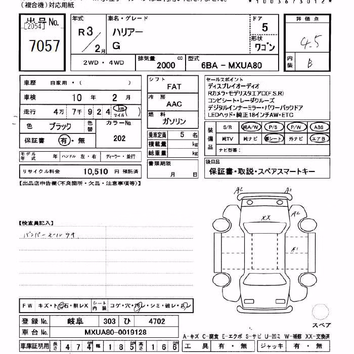 TOYOTA HARRIER