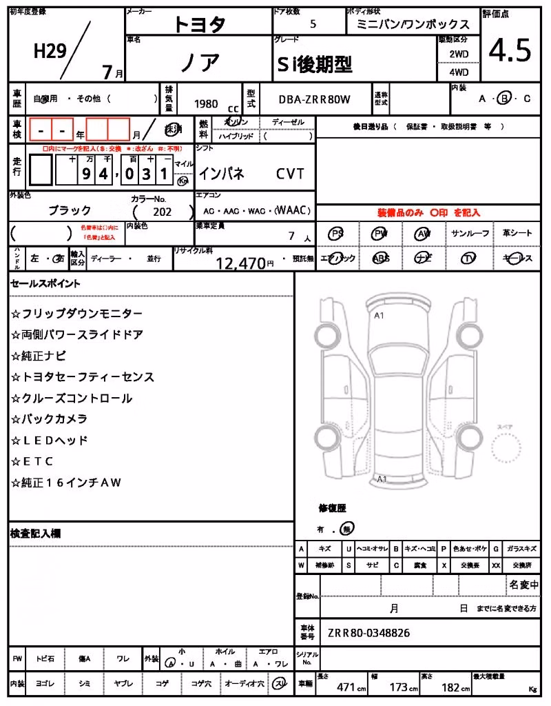 TOYOTA NOAH