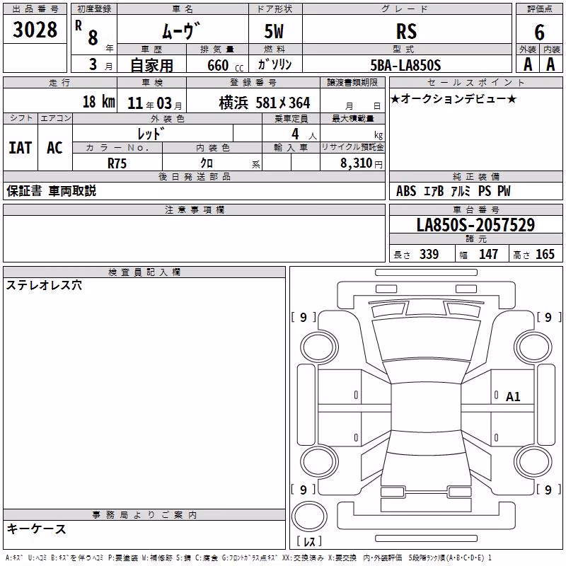 DAIHATSU MOVE