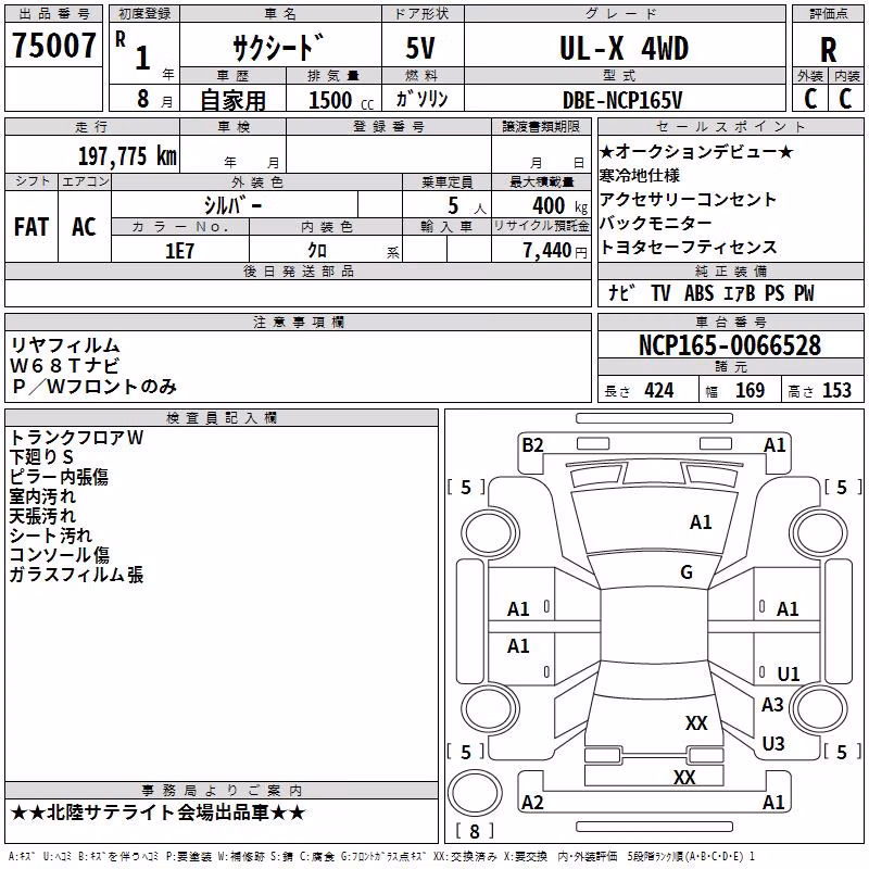 TOYOTA PROBOX