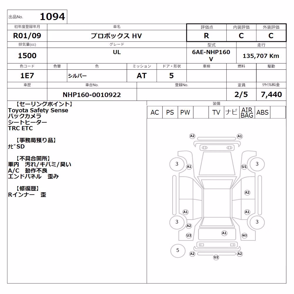 TOYOTA PROBOX