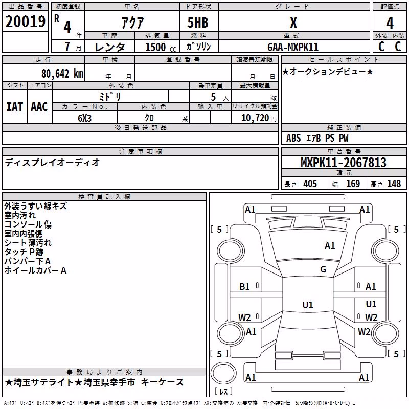 TOYOTA AQUA